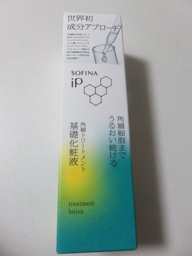 ソフィーナ iP 角層トリートメント 基礎化粧液 本体 160ml/SOFINA iP/化粧水を使ったクチコミ（2枚目）
