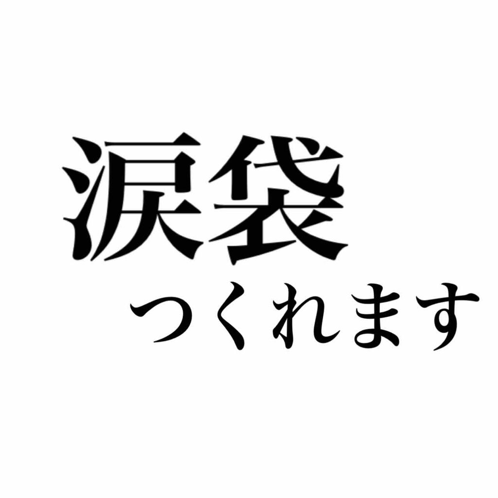 自己紹介/雑談/その他を使ったクチコミ（1枚目）