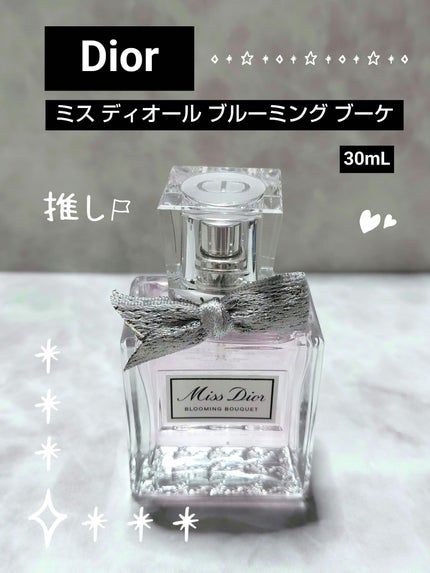 ミス ディオール ブルーミング ブーケ(オードゥトワレ)/Dior/香水(レディース)を使ったクチコミ(1枚目)