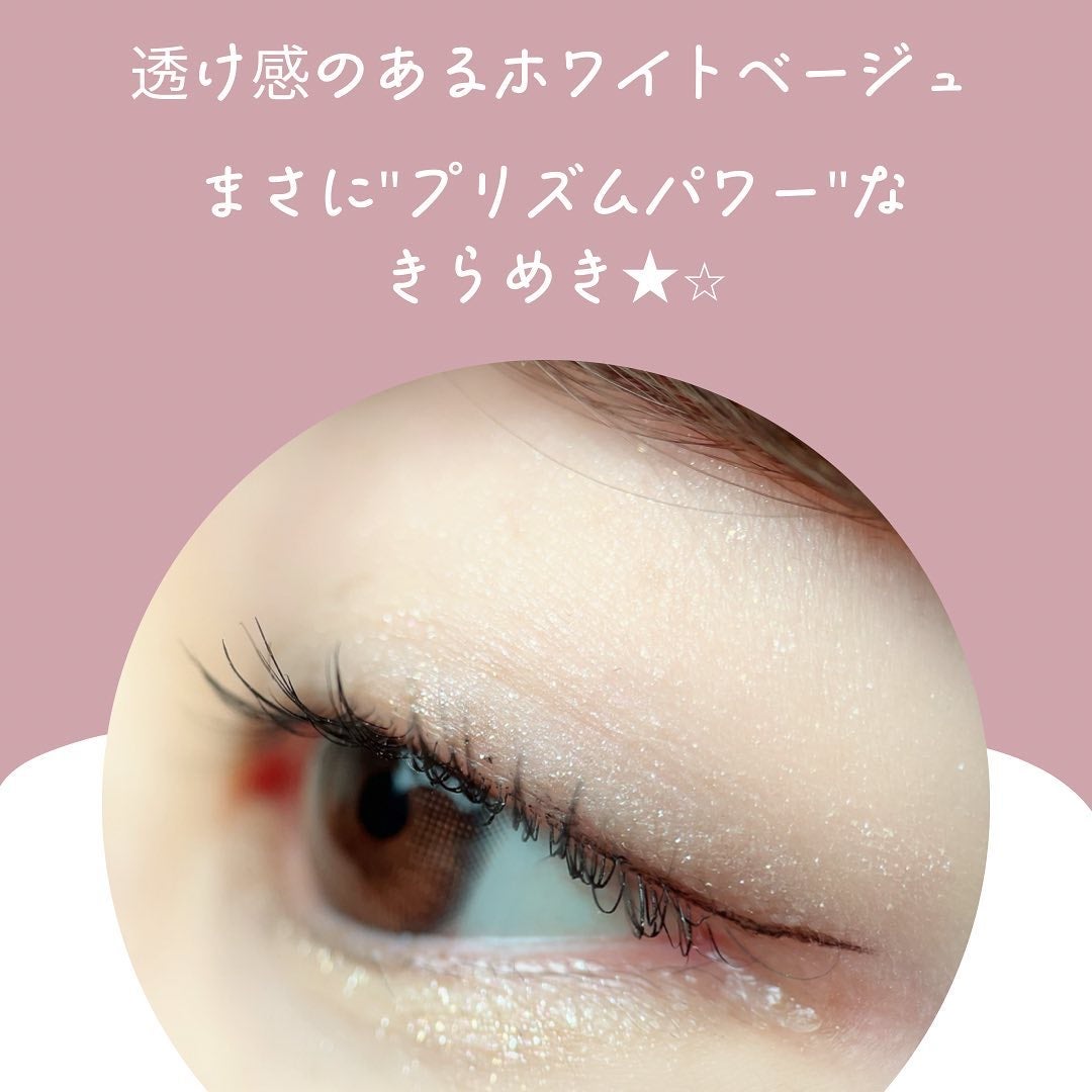 シティライトアイズ/キャンメイク/アイシャドウを使ったクチコミ(5枚目)