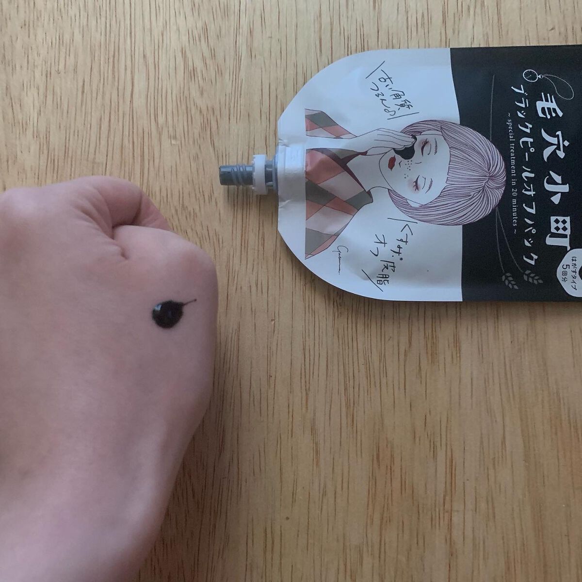 毛穴小町 ブラックピールオフパック/クリアターン/ピーリングを使ったクチコミ(2枚目)