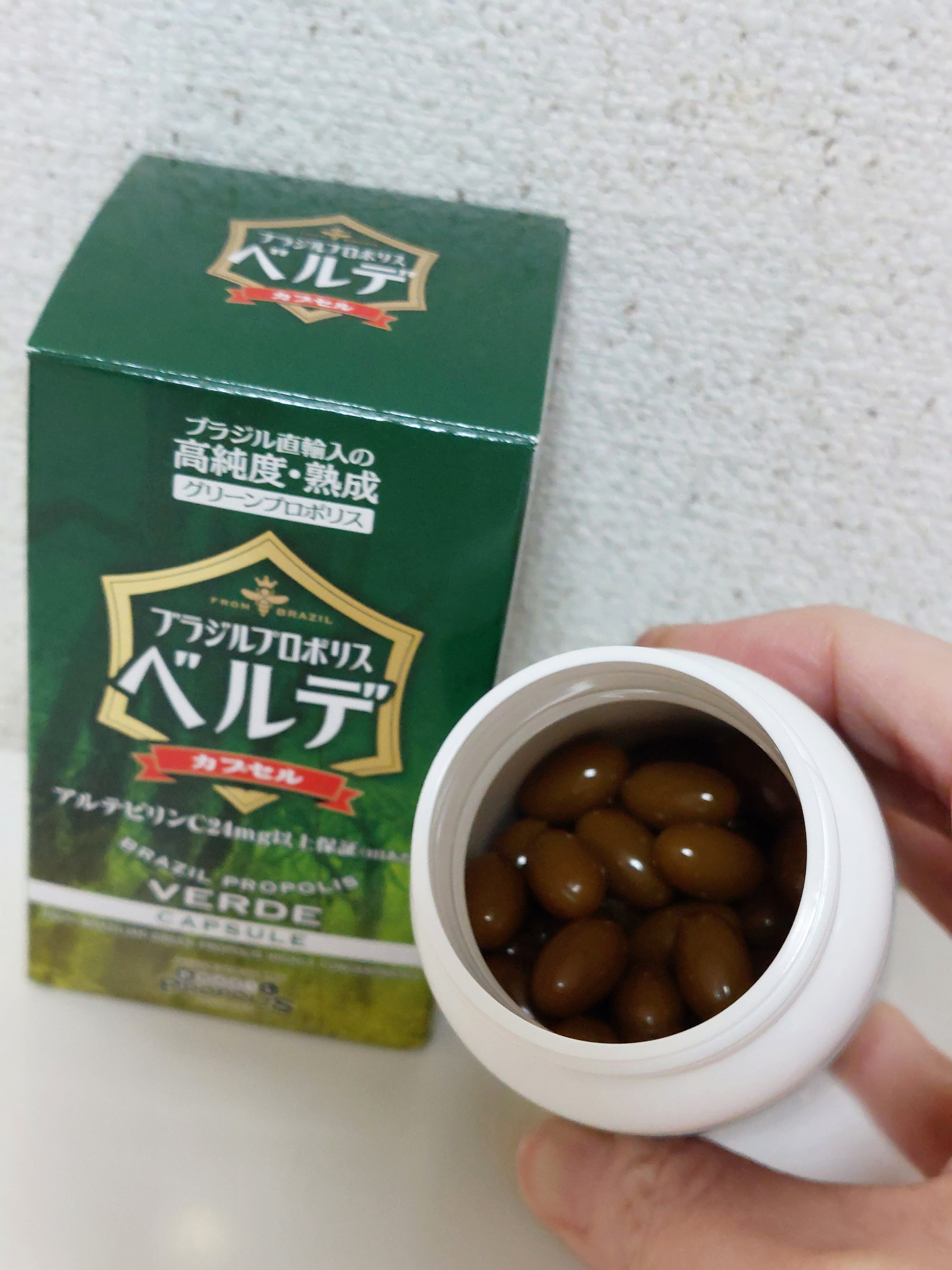 ブラジルプロポリスベルデカプセル/コパル物産/健康サプリメントを使ったクチコミ（3枚目）