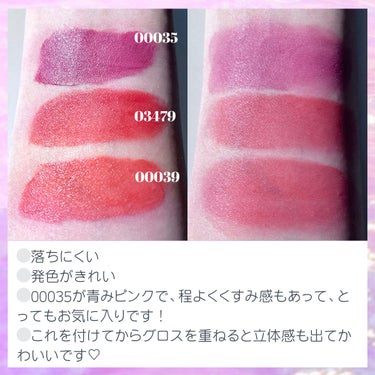 エアーマット リップカラー 00035/NARS/口紅を使ったクチコミ（2枚目）