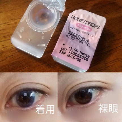 ハニードロップス ユニコーンシリーズ/HONEY DROPS/カラーコンタクトレンズを使ったクチコミ(1枚目)