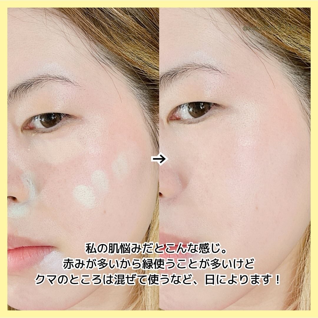 プロコンシーラーパレット/dasique/パレットコンシーラーを使ったクチコミ(5枚目)