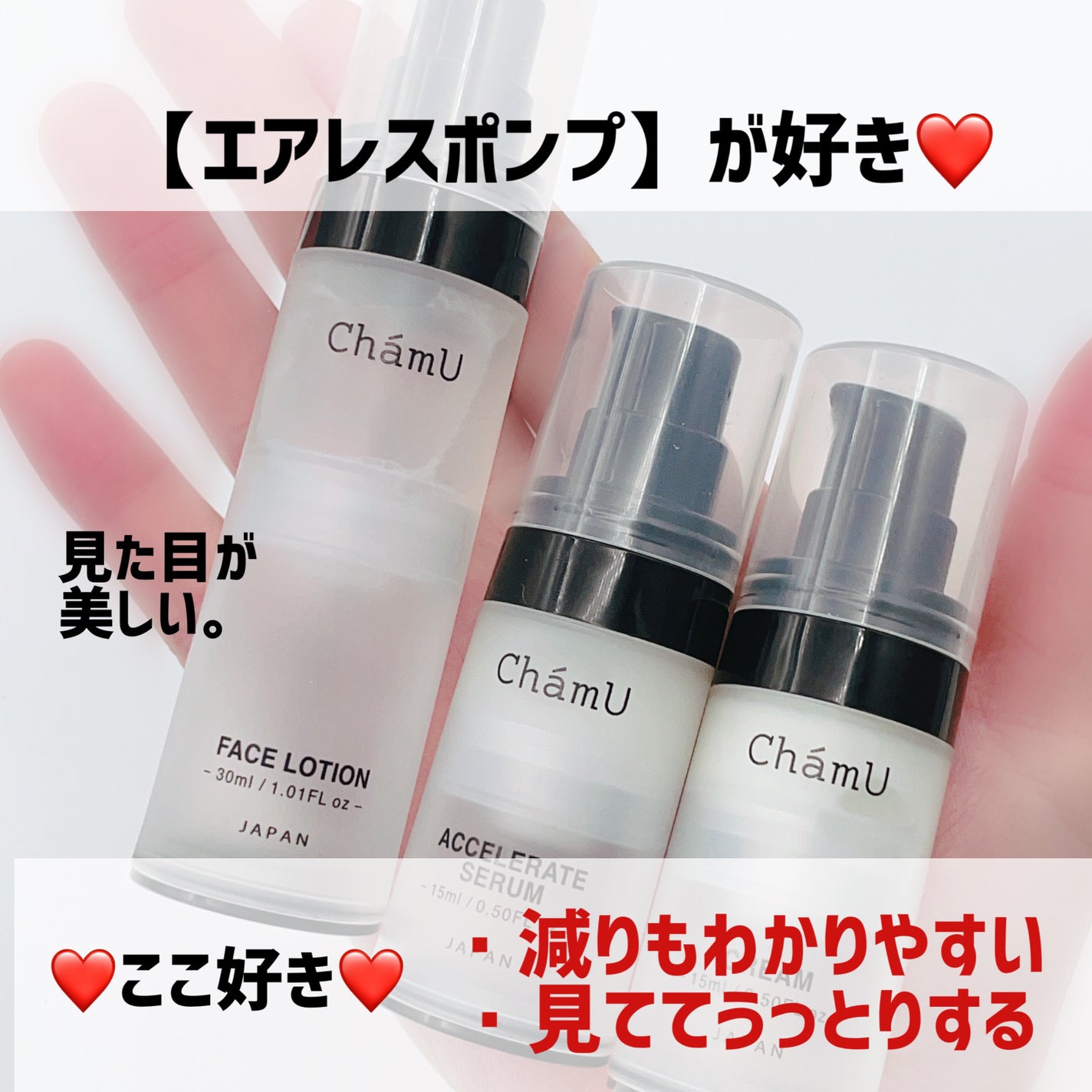 BASIC KIT/ChámU/スキンケアキットを使ったクチコミ(2枚目)