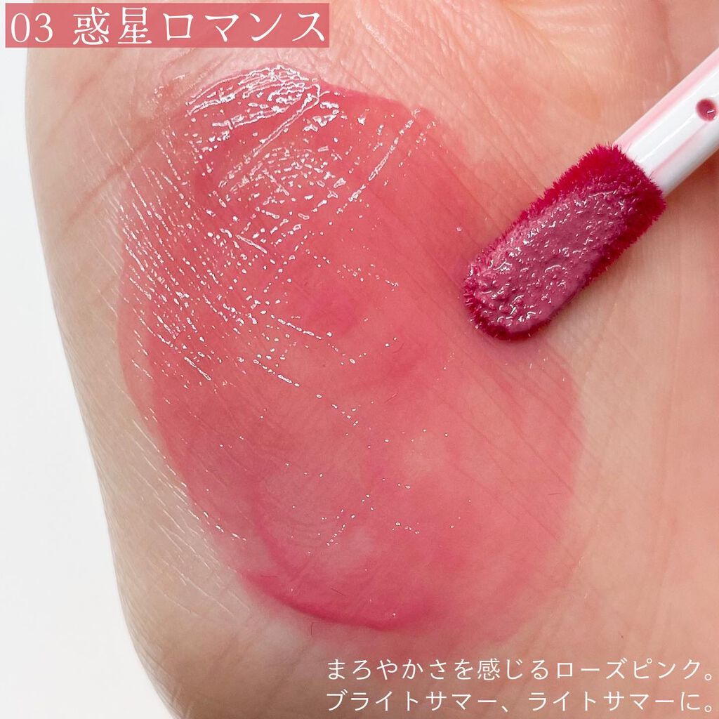 リップアーマー/KiSS/口紅を使ったクチコミ(4枚目)