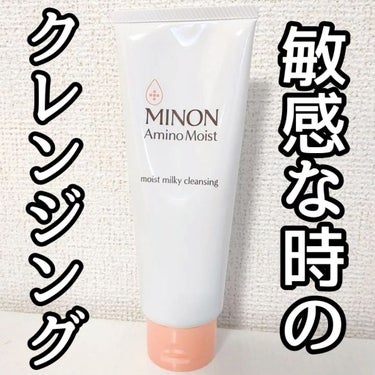 6月になってからの謎のアレルギー、まだ続いてます·····😷🥲

くしゃみに肌荒れ、のどのかゆみが主な症状かな😓
花粉症は春だけでほんと勘弁して欲しい·····
いや春だけでも大変だけど。春だけでもやめ