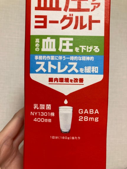 毎日のむ血圧ケアヨーグルト/日清ヨーク/飲むヨーグルトを使ったクチコミ(4枚目)