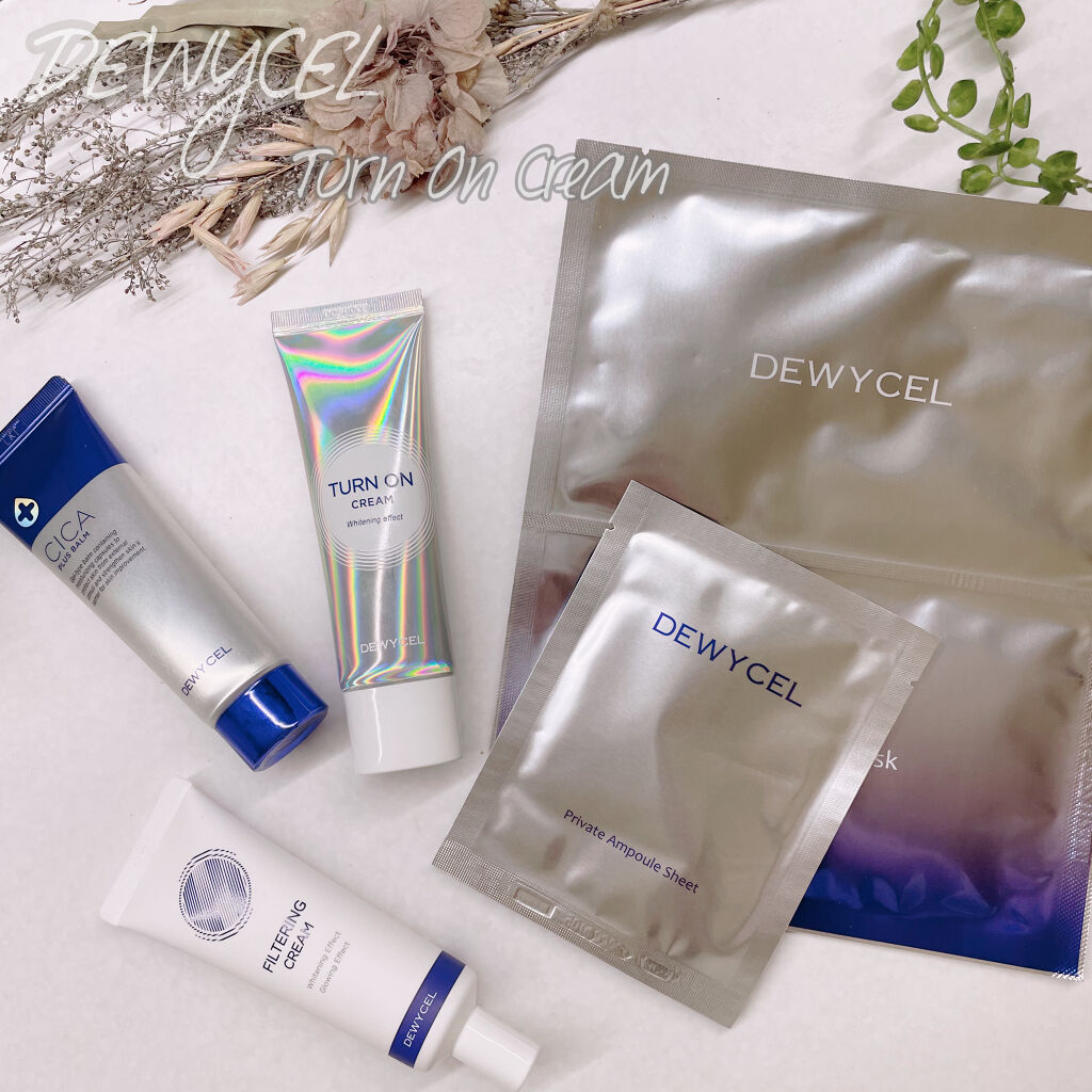 デュイセル ターンオンクリーム/DEWYCEL/フェイスクリームを使ったクチコミ（3枚目）