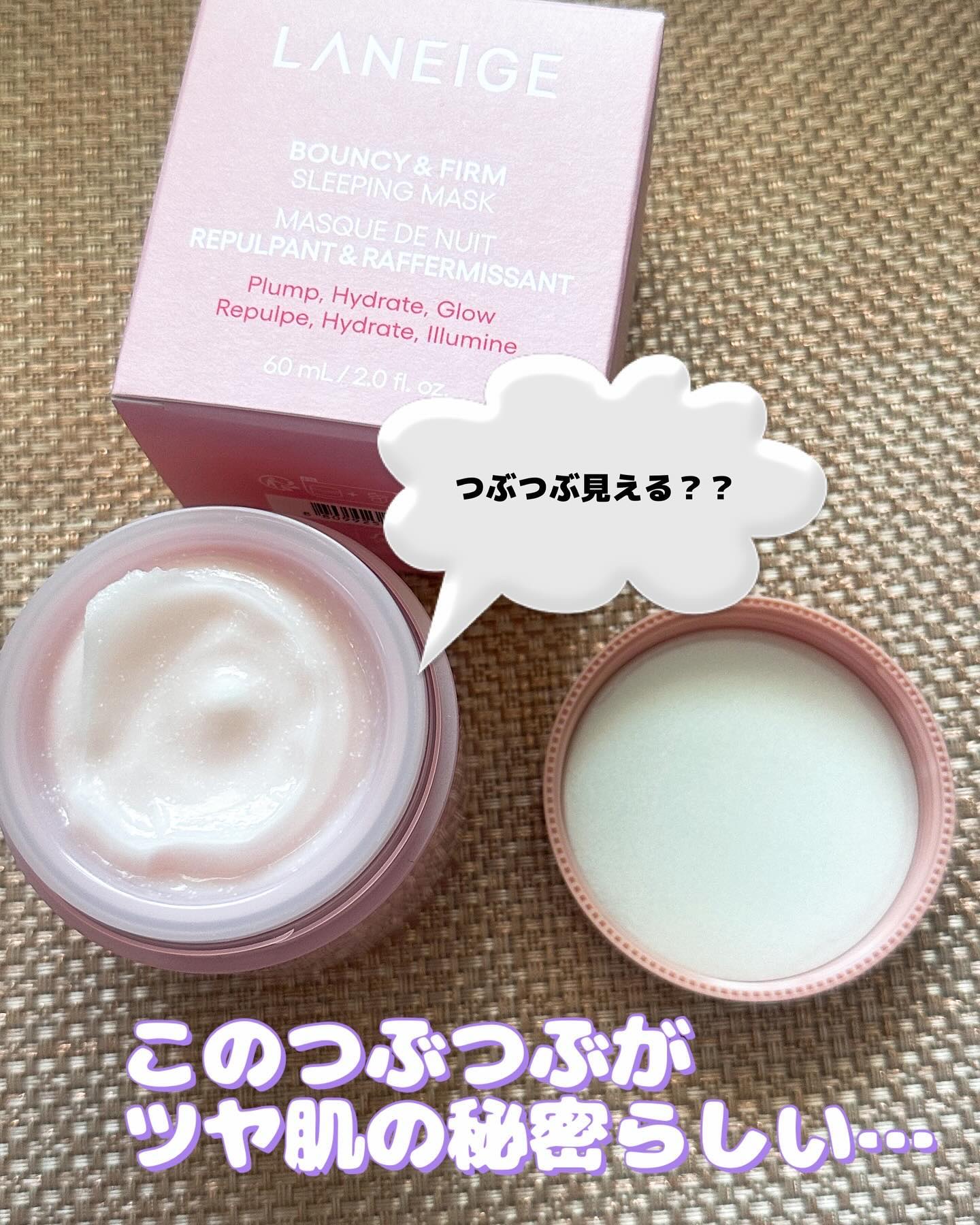 クリームスキン ローション/LANEIGE/化粧水を使ったクチコミ（3枚目）