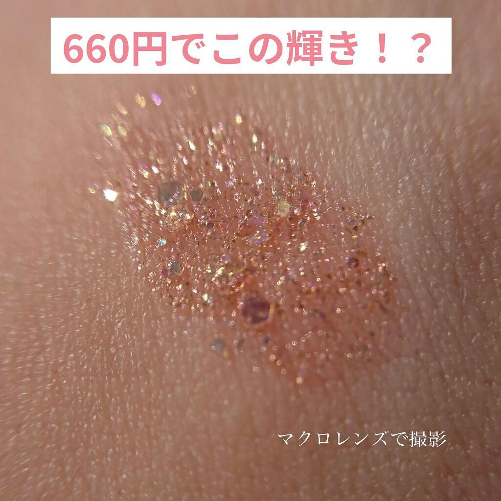 シュガー トゥインクル リキッド グリッター/PERIPERA/グリッターを使ったクチコミ(1枚目)