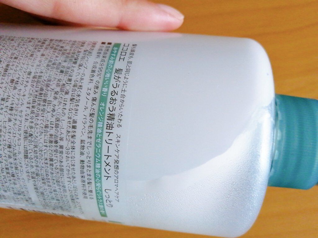 髪がうるおう精油シャンプー／トリートメント しっとり /kokoroe/シャンプー・コンディショナーを使ったクチコミ（2枚目）