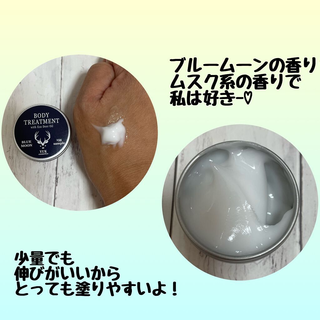 ボディトリートメント/YUK/ハンドクリームを使ったクチコミ（2枚目）