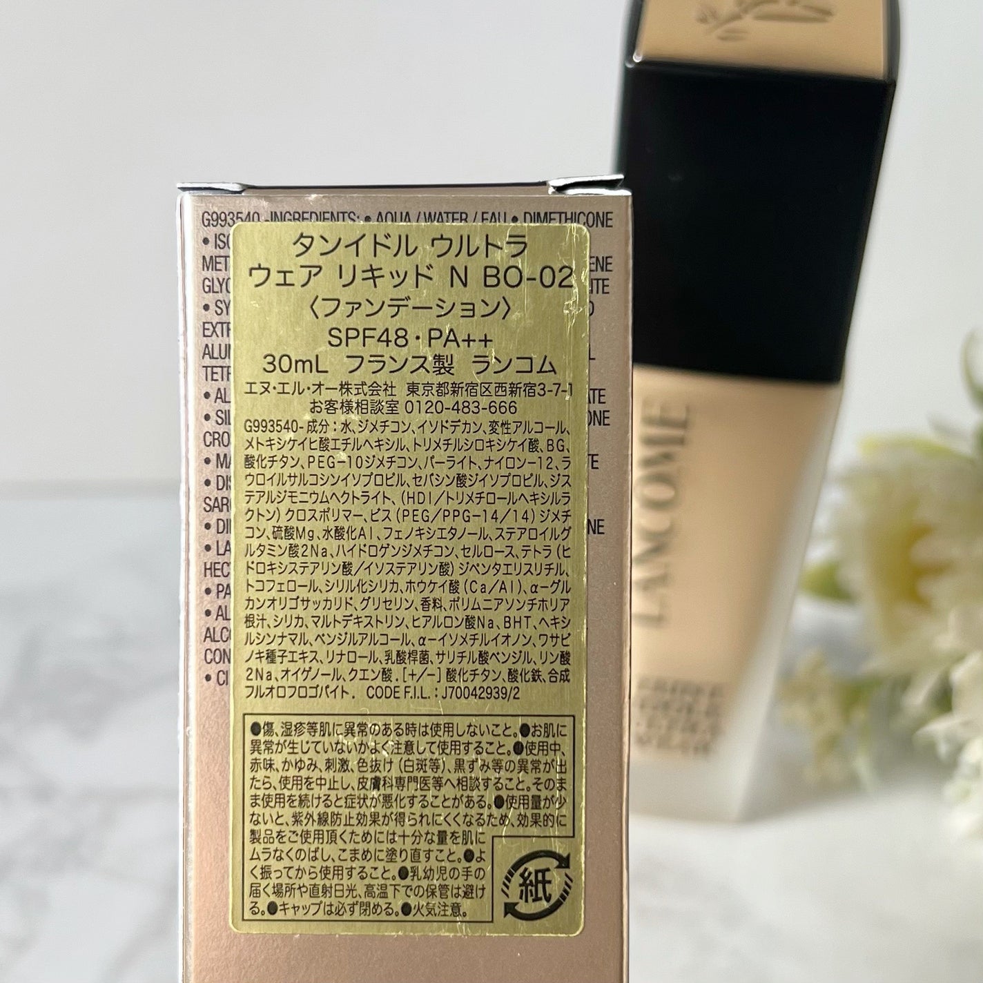 タンイドル ウルトラ ウェア リキッド N/LANCOME/リキッドファンデーションを使ったクチコミ(2枚目)