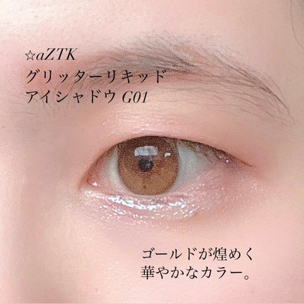 キラキラ アイシャドウ/ETUDE/スティックアイシャドウを使ったクチコミ(5枚目)