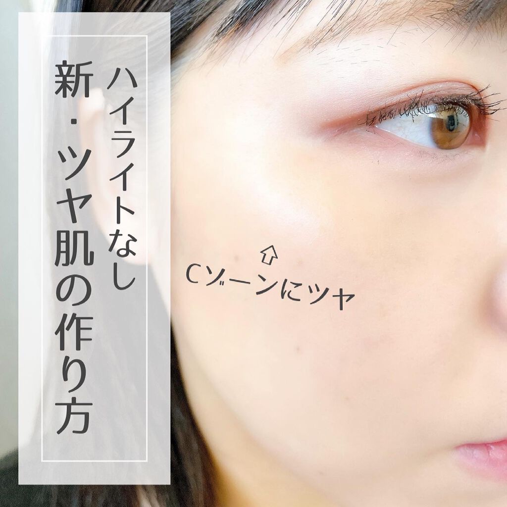 ブライトニングUVデイエッセンス/DEW/美容液を使ったクチコミ（1枚目）