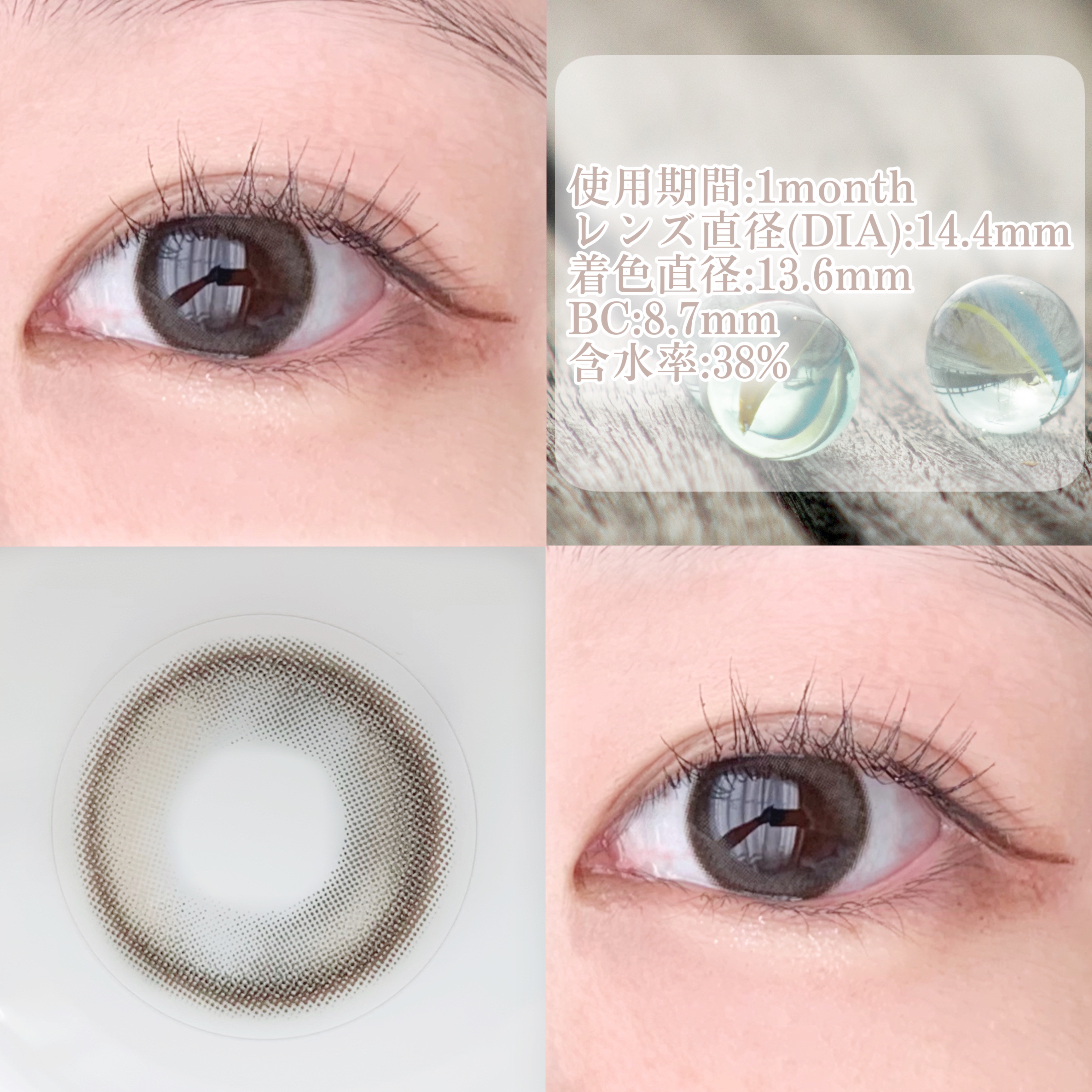 アンジョルノ/en Giorno/カラーコンタクトレンズを使ったクチコミ（2枚目）