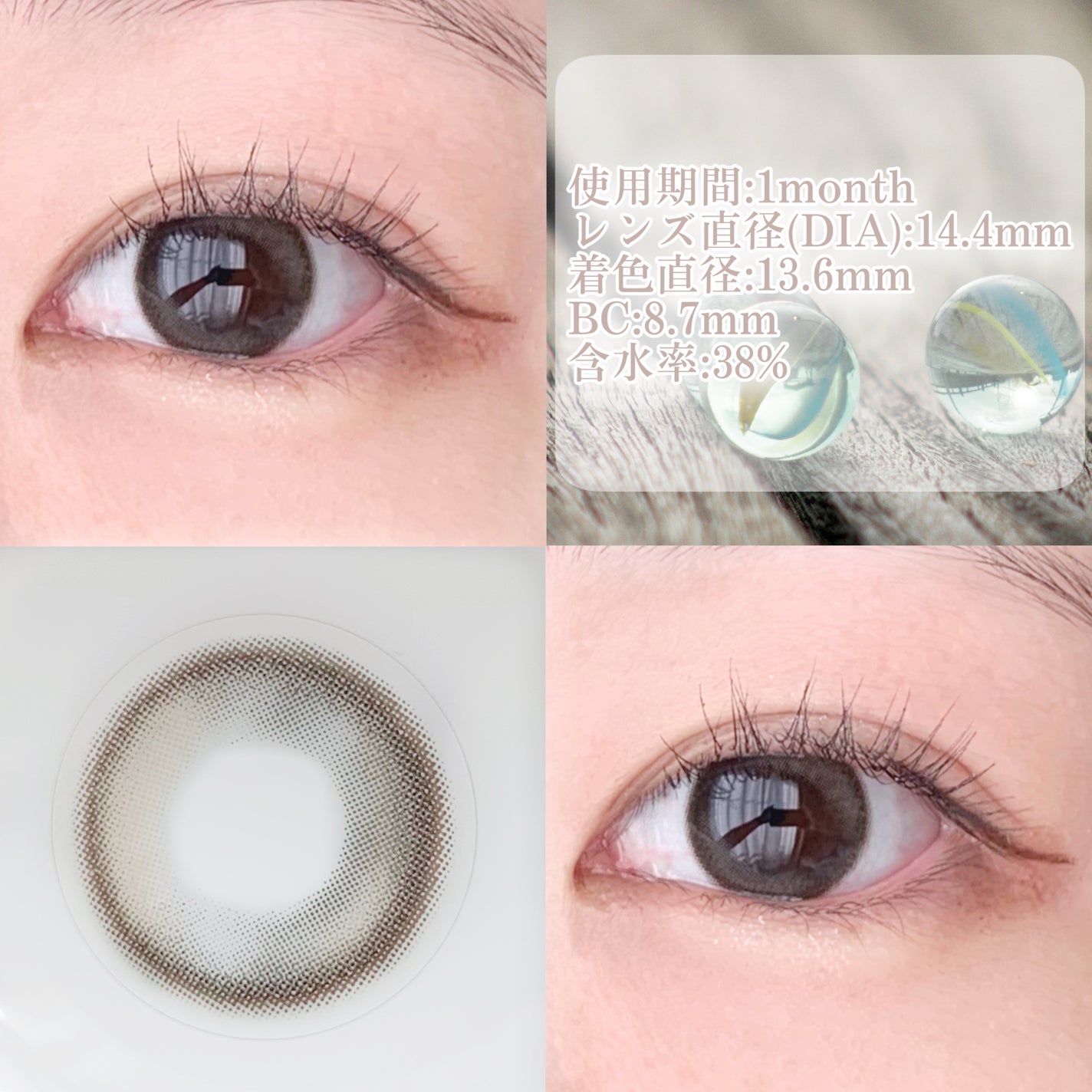 アンジョルノ/en Giorno/カラーコンタクトレンズを使ったクチコミ(2枚目)