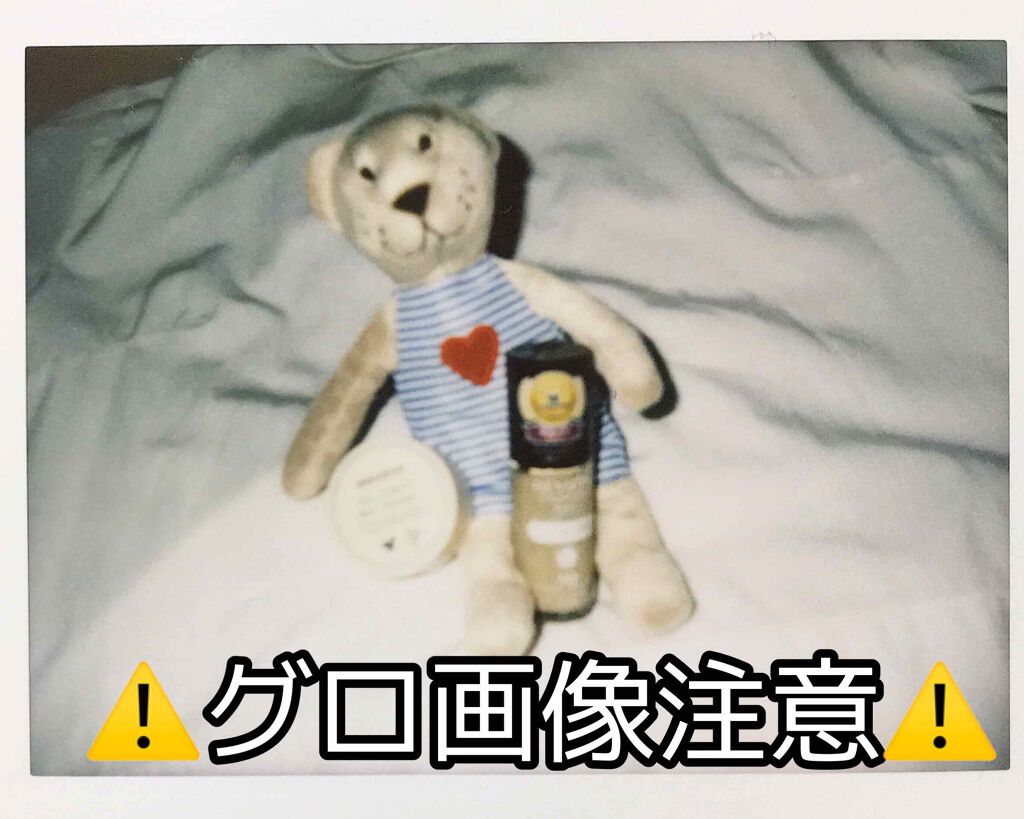 ロゼット洗顔パスタ アクネクリア/ロゼット/洗顔フォームを使ったクチコミ(1枚目)