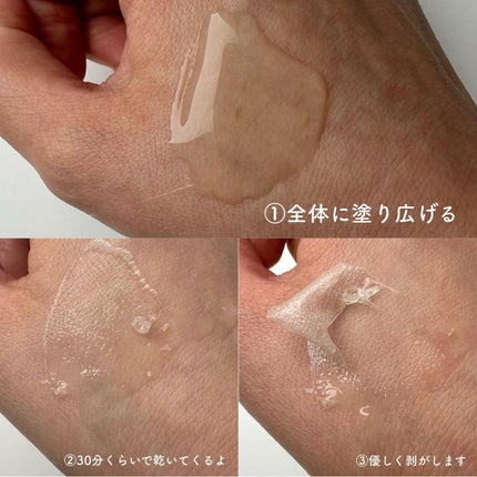 リアルカレンデュラピールオフパック/APRILSKIN/ピーリングを使ったクチコミ(7枚目)