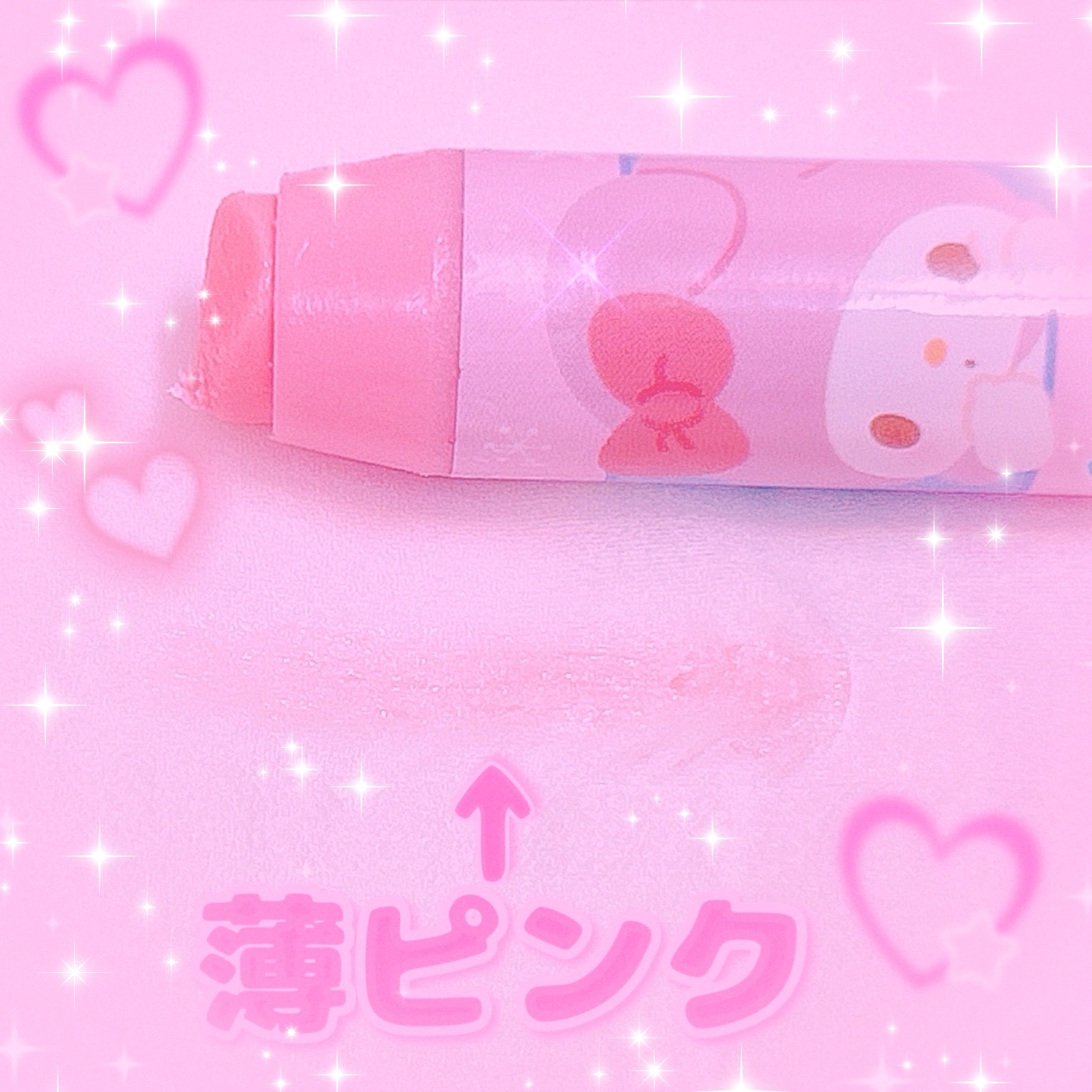 レブロン キス シュガー スクラブ 325 スウィート サクラ（マイメロディ限定パッケージ）/REVLON/リップスクラブを使ったクチコミ（2枚目）