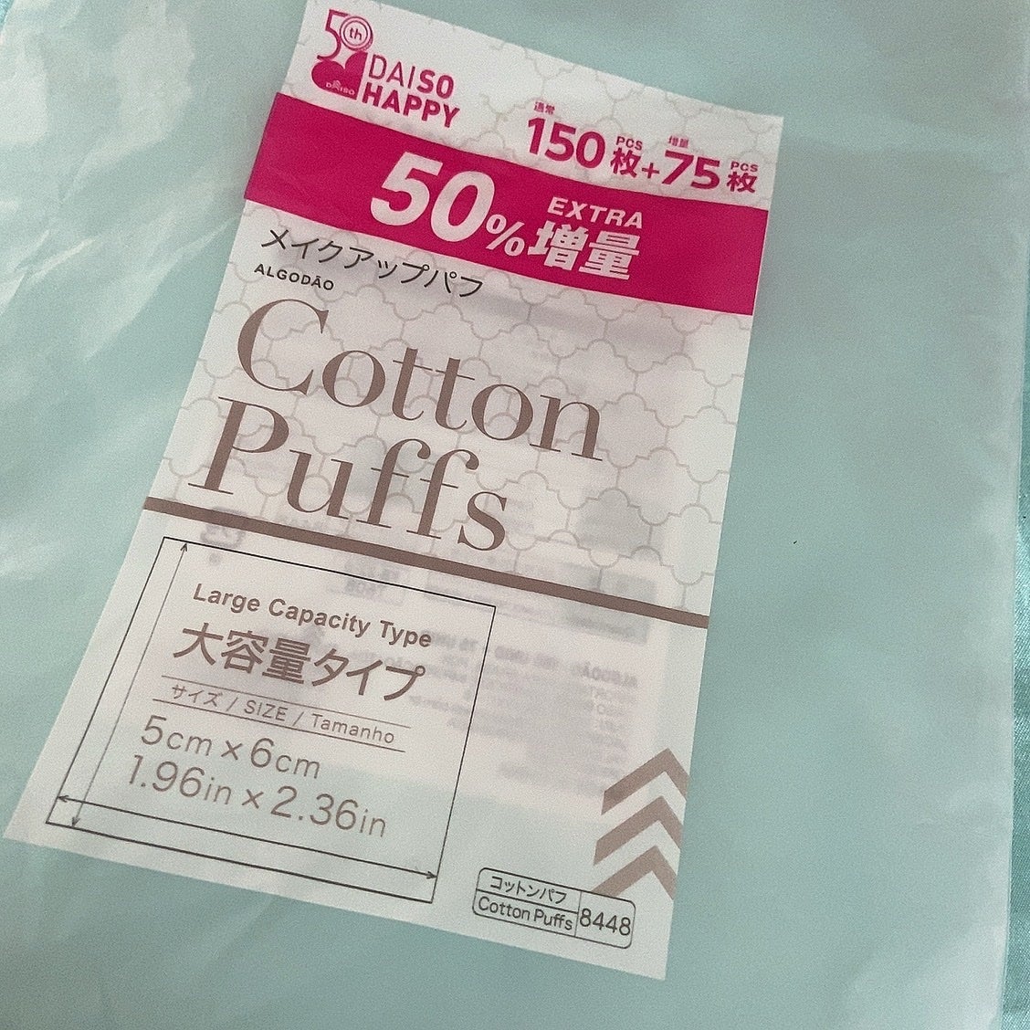 メイクアップパフ/DAISO/コットンを使ったクチコミ(1枚目)