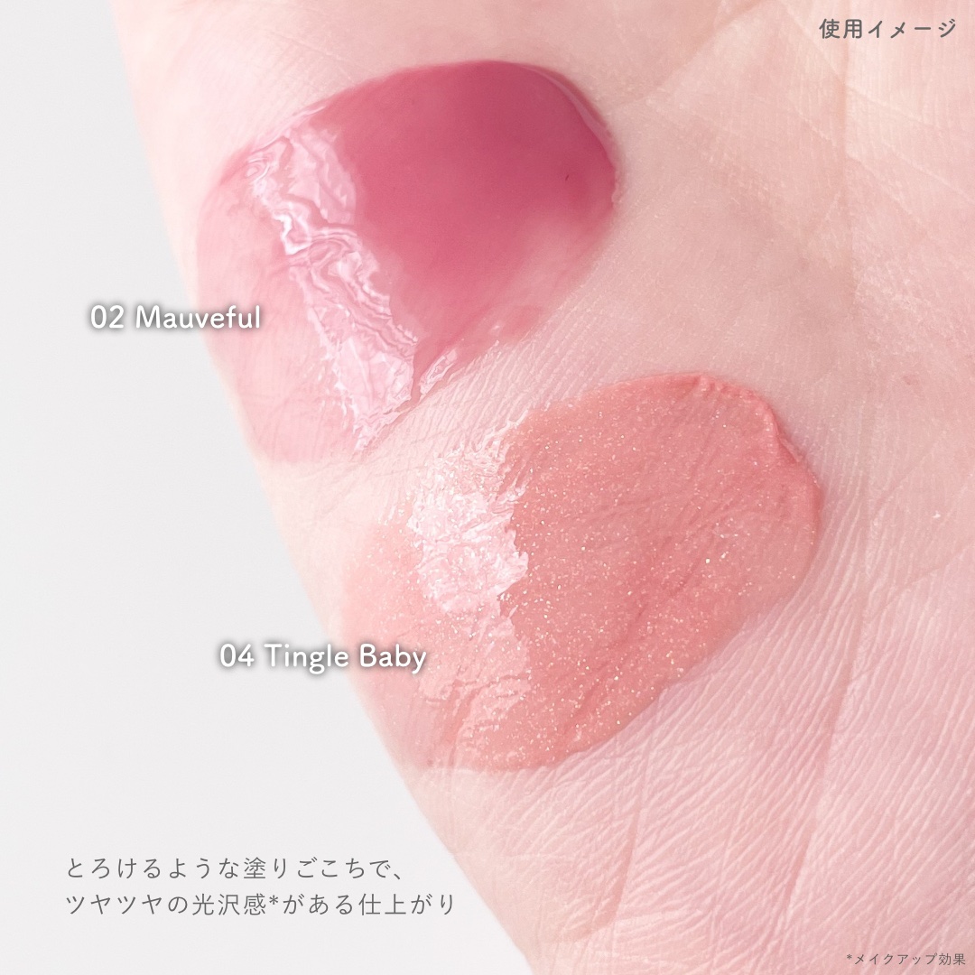 ベアグローペプチドメルティングバーム/PINATE/口紅を使ったクチコミ（3枚目）