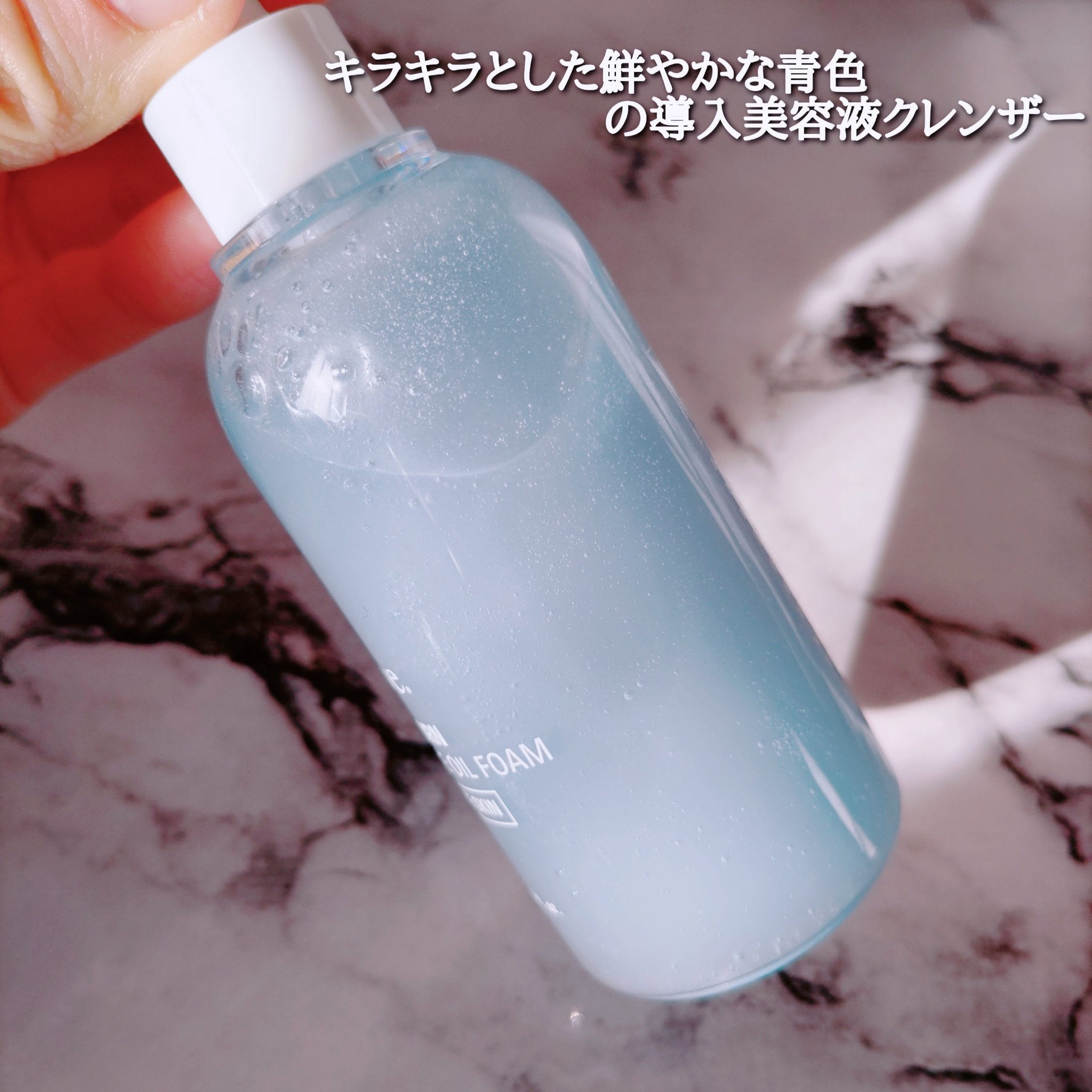 ポアターンスピキュールオイルフォーム/リリーイブ/オイルクレンジングを使ったクチコミ（3枚目）