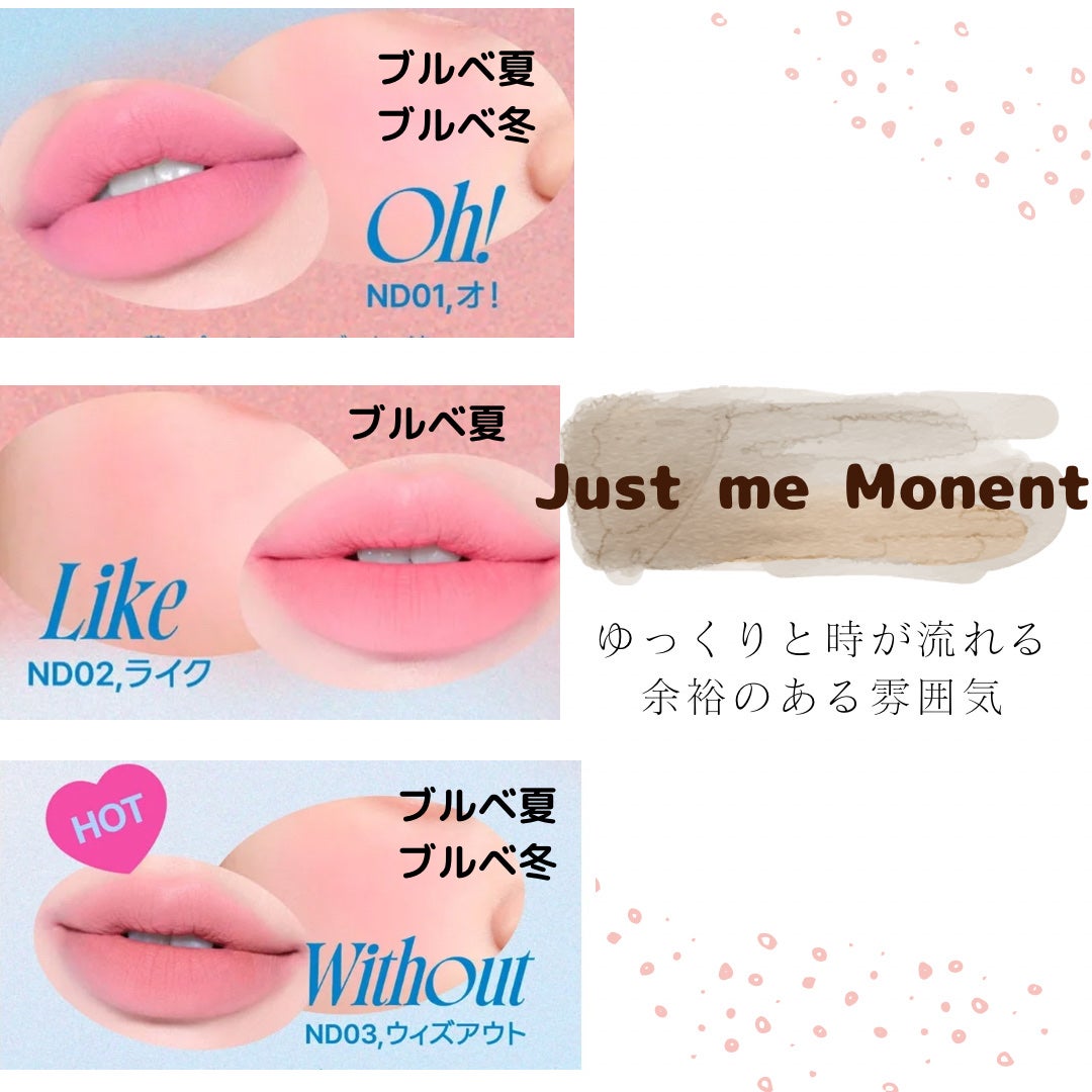 リップアンドチーク ブラーリープリンポット/fwee/口紅を使ったクチコミ(3枚目)