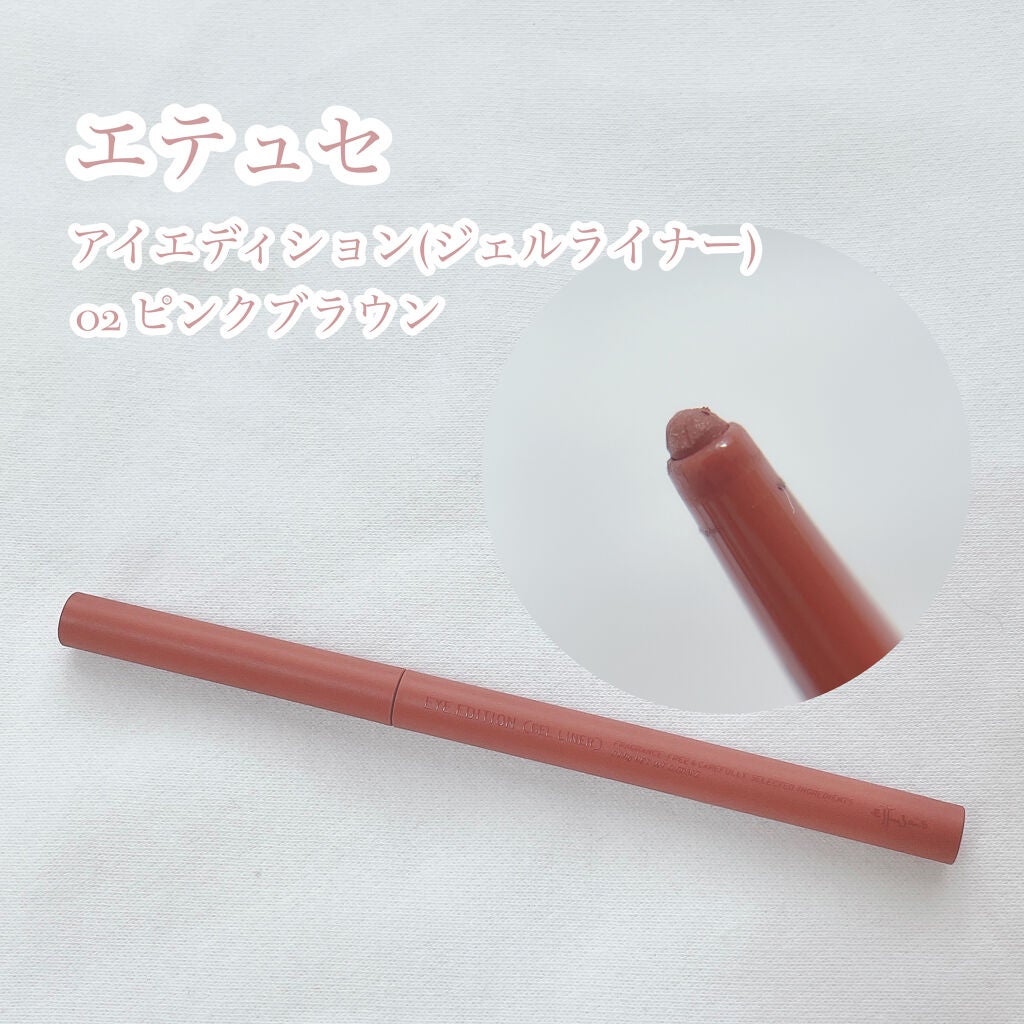 ラブ・ライナー リキッドアイライナーR3/ラブ・ライナー/リキッドアイライナーを使ったクチコミ(5枚目)