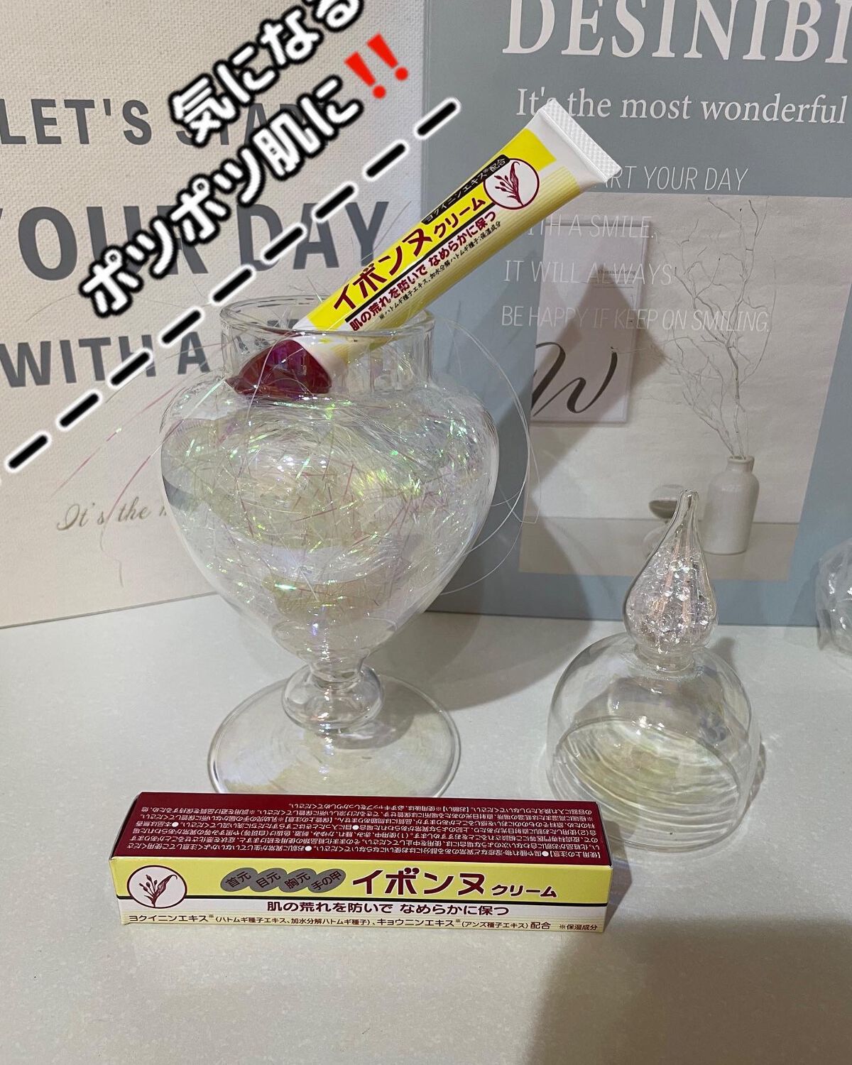 イボンヌ クリーム TA/イボンヌ/その他スキンケアを使ったクチコミ（1枚目）