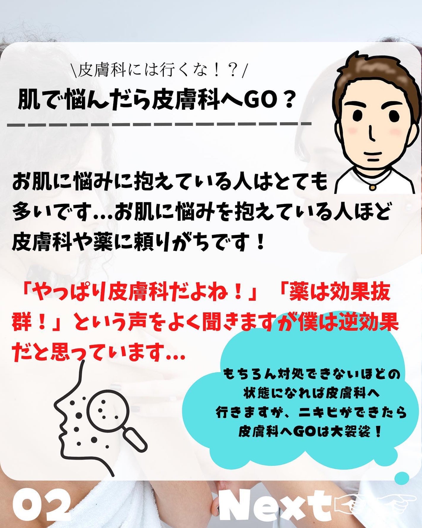 けんけん/健康美容で垢抜け🍀 on LIPS 「こんにちは🙄@kenkenuniversity_salon◀︎..」(2枚目)