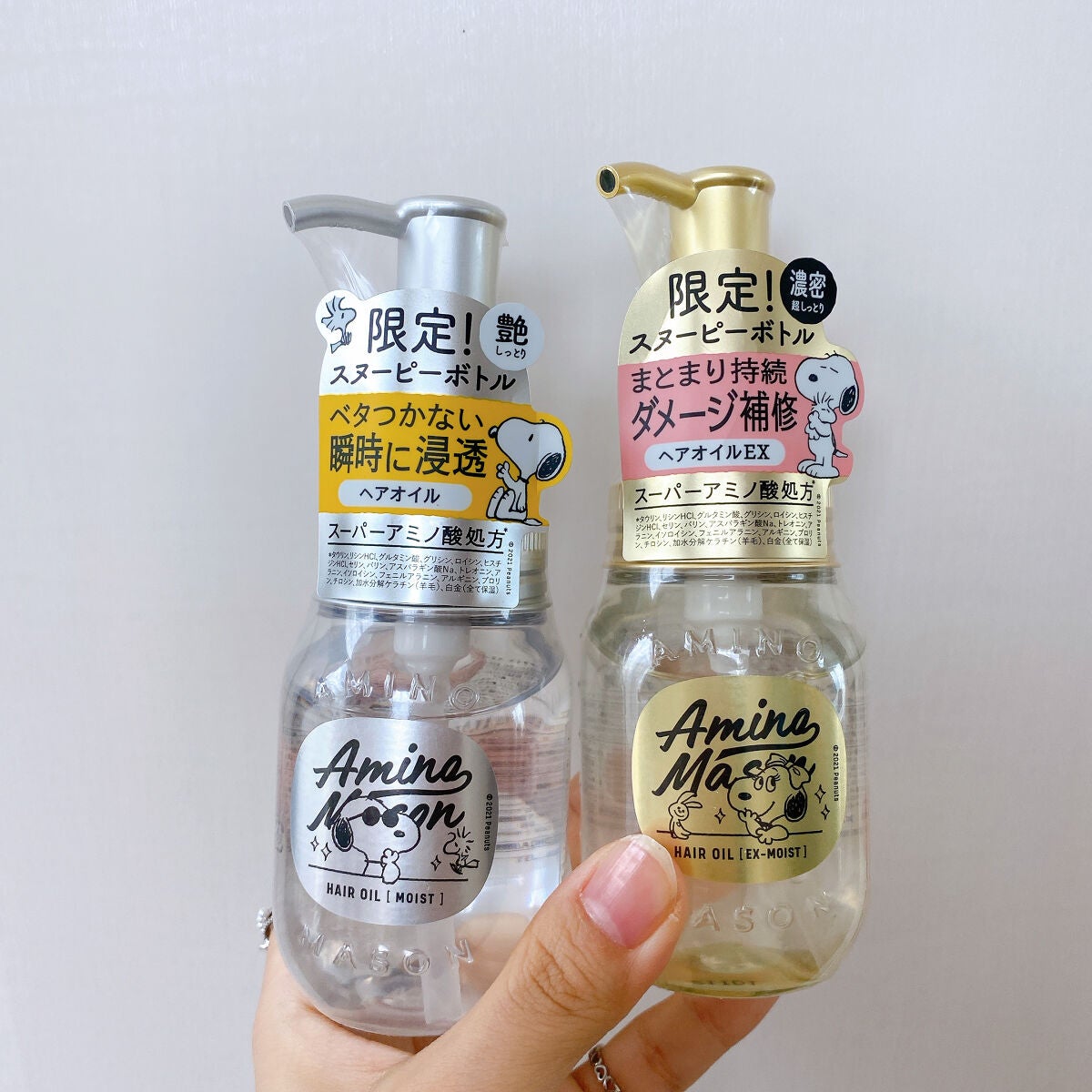 ディープモイスト ヘアオイル/アミノメイソン/ヘアオイルを使ったクチコミ(1枚目)
