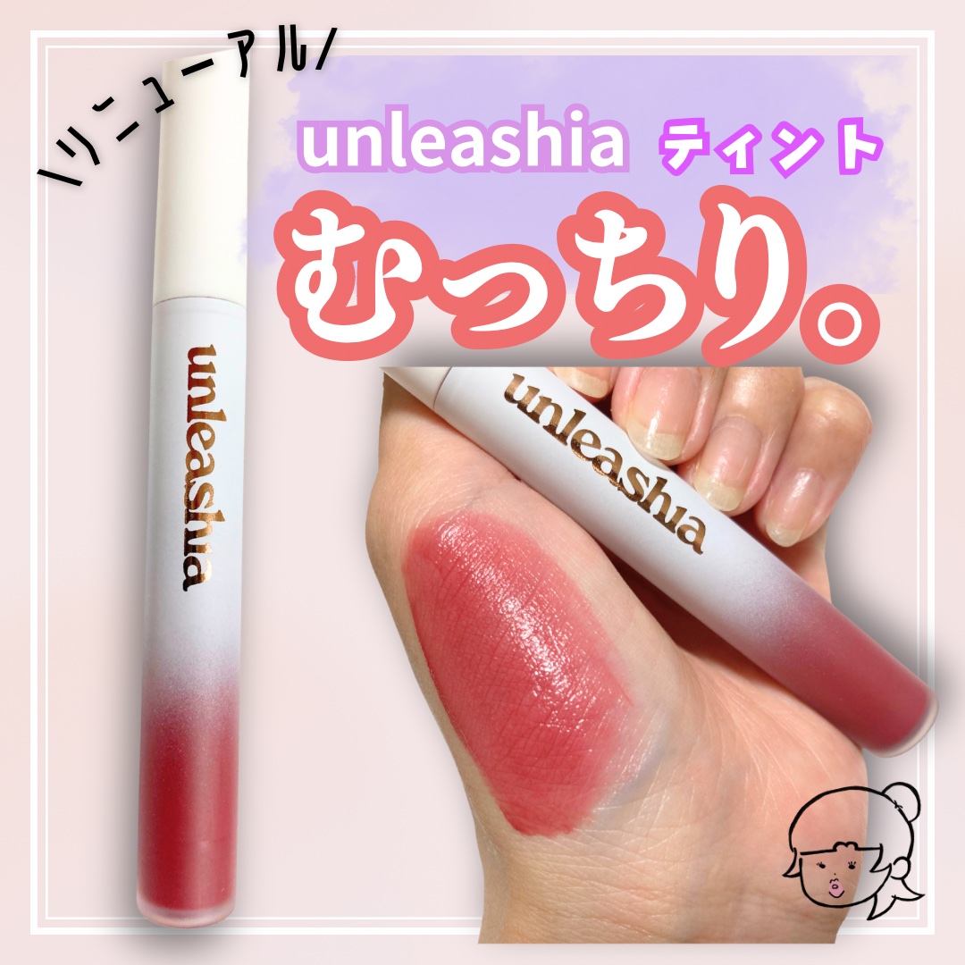 Luv Hug Velvet Tint/unleashia/口紅を使ったクチコミ（1枚目）