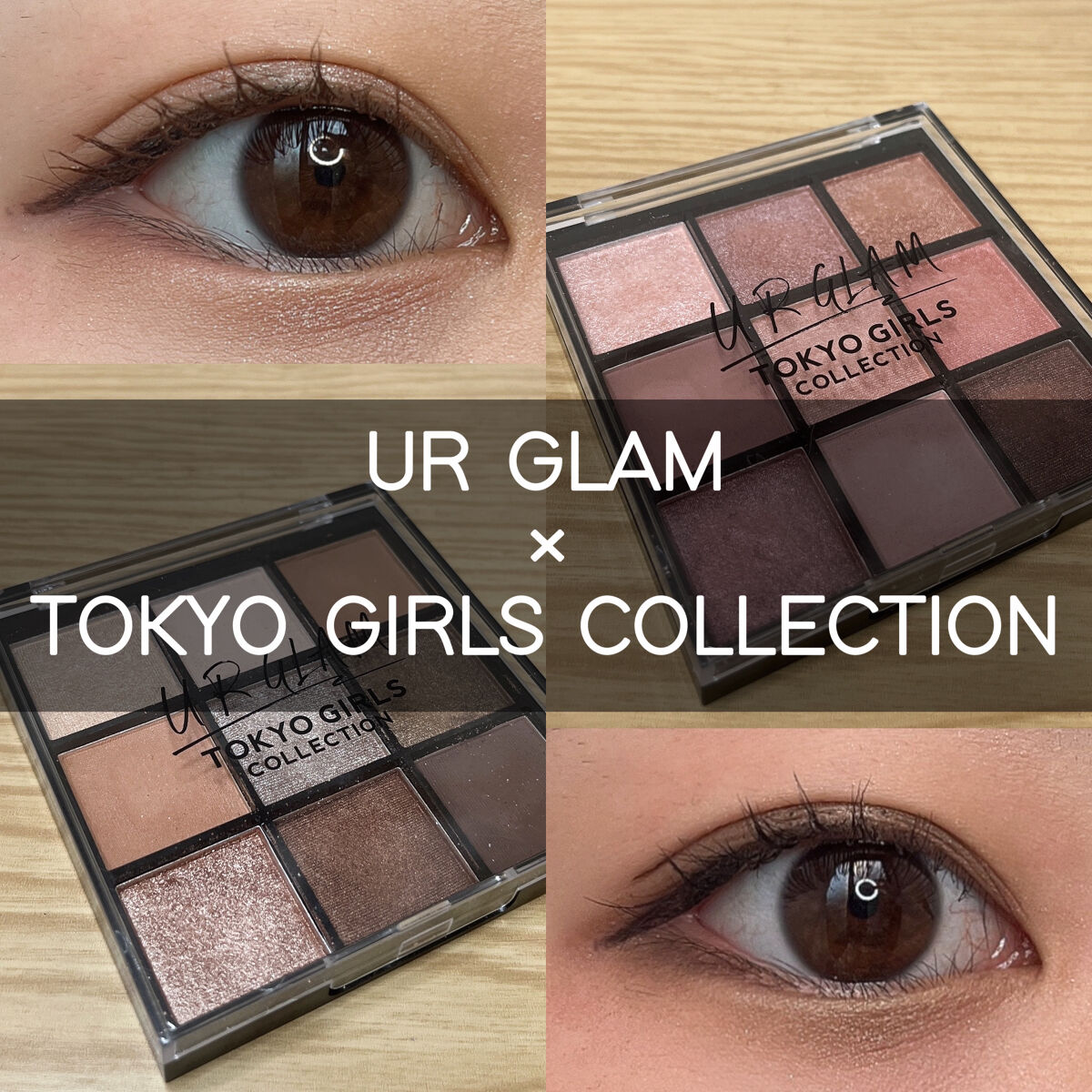 UR GLAM　BLOOMING EYE COLOR PALETTE/U R GLAM/アイシャドウパレットを使ったクチコミ（1枚目）