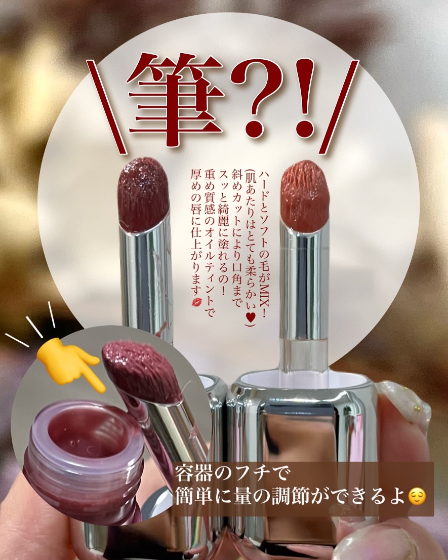 アンシーン バルーンティント/Oddtype/リップティントを使ったクチコミ（2枚目）