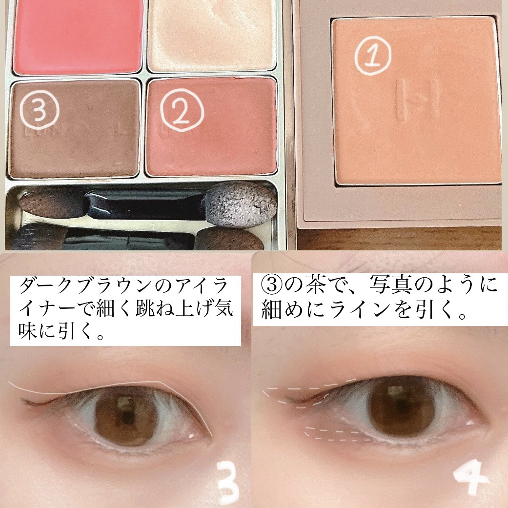 マカロングロウアイズ/LUNASOL/アイシャドウパレットを使ったクチコミ（3枚目）