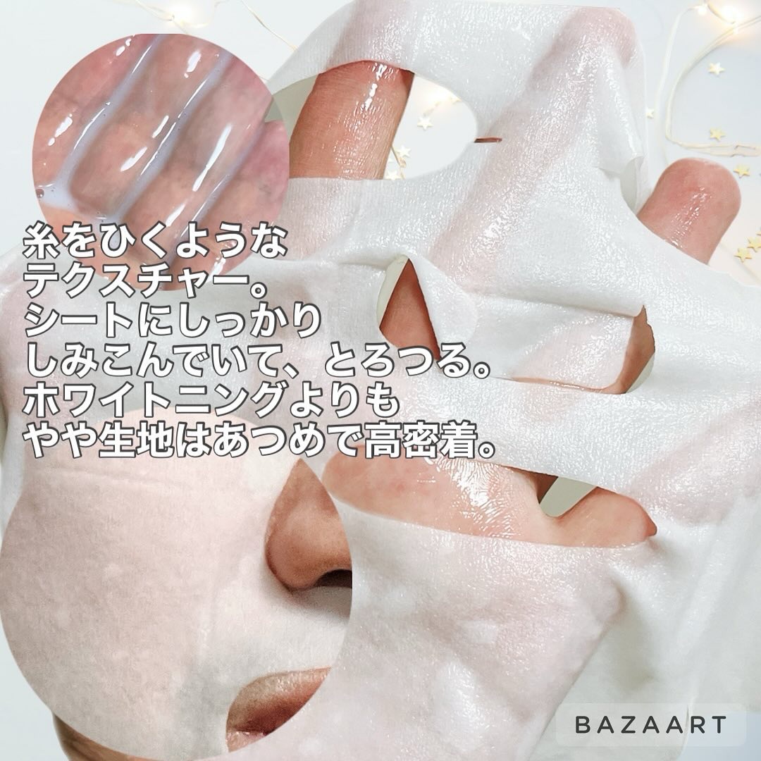 HERMOSA アクティブバンデージマスク カワイイ贅沢マスク Style×Slash ラテベージュ×ブラック 30枚箱 – 贅沢