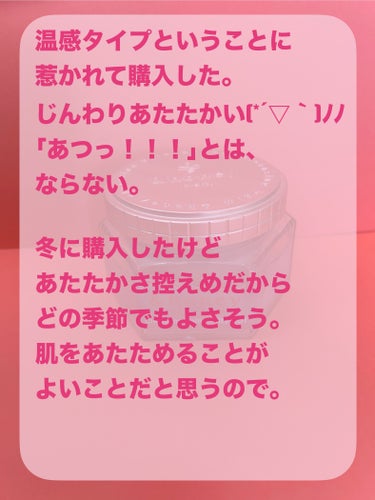 &honeyも、Qoo10で買える(･∀･)ｲｲ!!
種類が選べる2個セット
Qoo10メガ割価格  
税込2296円（2024年3月）

&honey
クレンジングバーム メルティ ホット

✂ーーーーーーーーーーーーーーーーーーーー

温感タイプということに
惹かれて購入した。
じんわりあたたかい(*´▽｀)ﾉﾉ
｢あつっ！！！｣とは、ならない。

冬に購入したけど
あたたかさ控えめだから
どの季節でもよさそう。
肌をあたためることが
よいことだと思うので。

シャワーローズの香り。
ローズと少し甘い感じもする？

ローズがあんまり得意ではなくて
好きな香りではない⋯。

でも、温感タイプであることと
成分はスキ♡(´｡•ㅅ•｡`)


･マヌカハチミツ（ニュージーランド産）60％
･ローズハチミツ（ブルガリア産）20％
･生ハチミツ（国内産）20％

果実AHAで角質ケア

洗い上がり少し膜感あり

#＆honey #温感クレンジング #はちみつ 
#私のメイクの落とし方 #おもち肌スキンケア 
#qoo10購入品  #Qoo10メガ割 の画像 その1