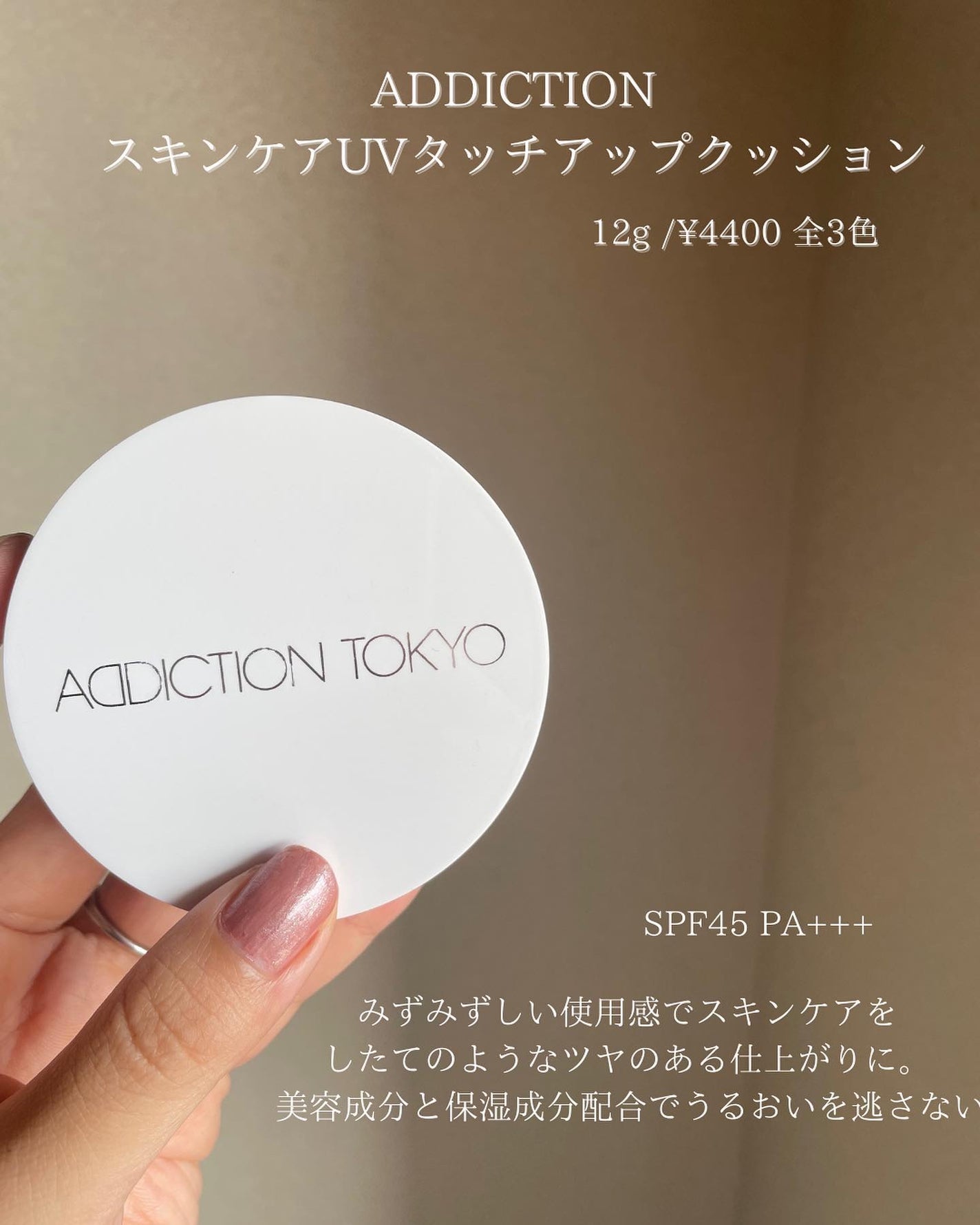 ビオレUV アクアリッチ アクアプロテクトミスト/ビオレ/日焼け止めミスト・スプレーを使ったクチコミ(5枚目)