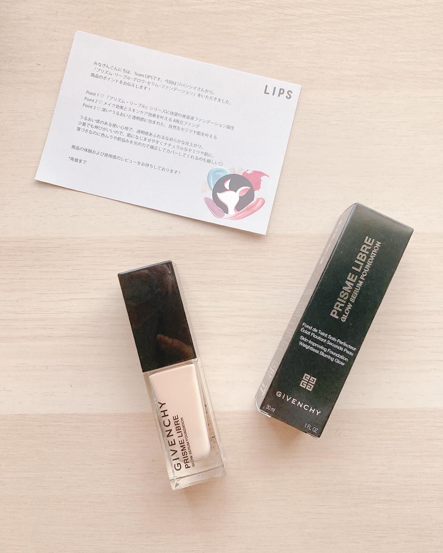 プリズム・リーブル・グロウ・セラム・ ファンデーション/GIVENCHY/リキッドファンデーションを使ったクチコミ(5枚目)
