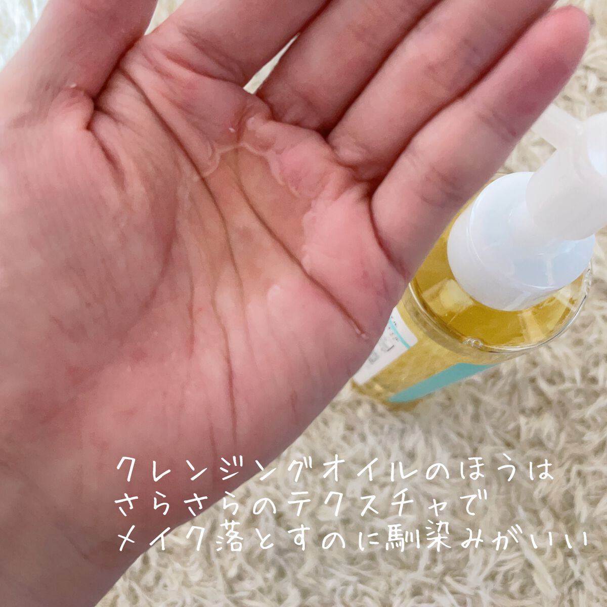 ライスメイドプラス マイルドクレンジングオイル/菊正宗/オイルクレンジングを使ったクチコミ(5枚目)