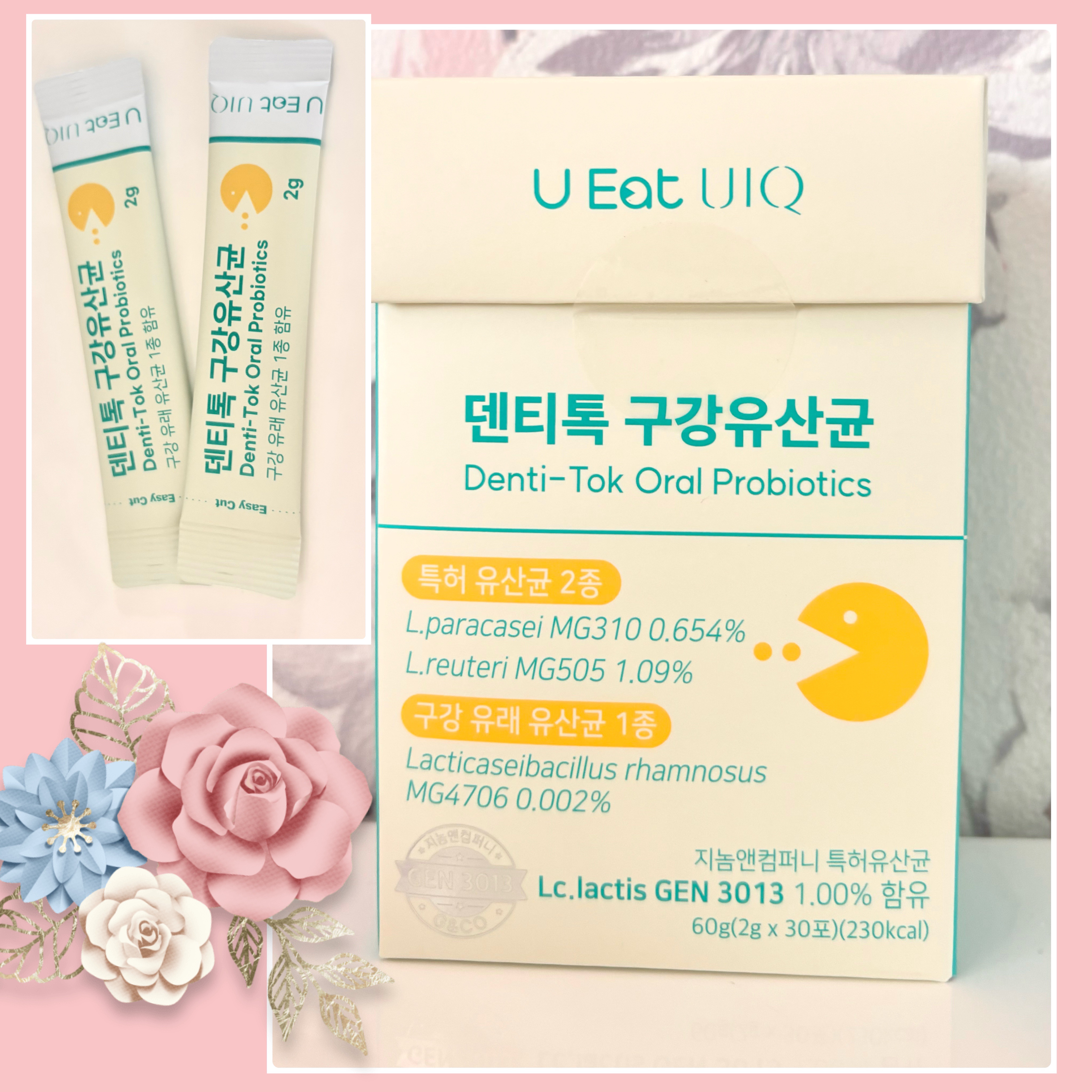 U EAT UIQ デンティ・トックオーラル乳酸菌/UIQ/美容サプリメントを使ったクチコミ（2枚目）