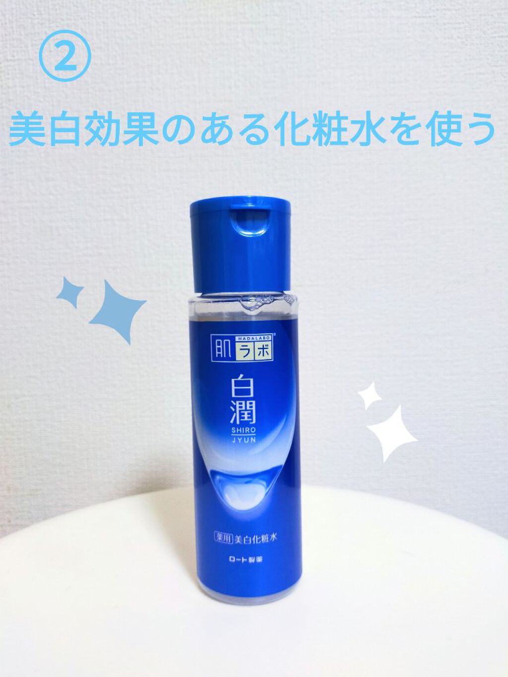 スキンアクア スーパーモイスチャージェル/スキンアクア/日焼け止めジェルを使ったクチコミ（3枚目）