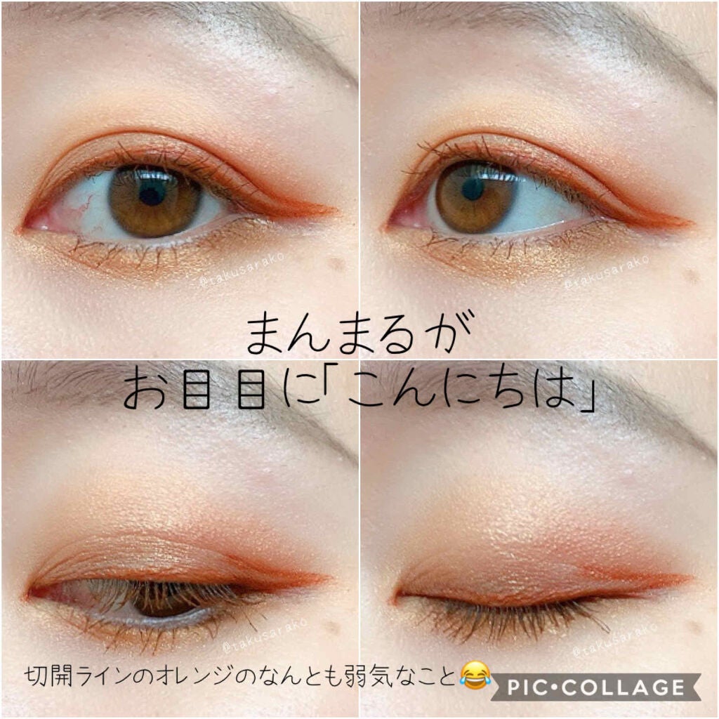 アイ カラー クォード/TOM FORD BEAUTY/アイシャドウパレットを使ったクチコミ(5枚目)