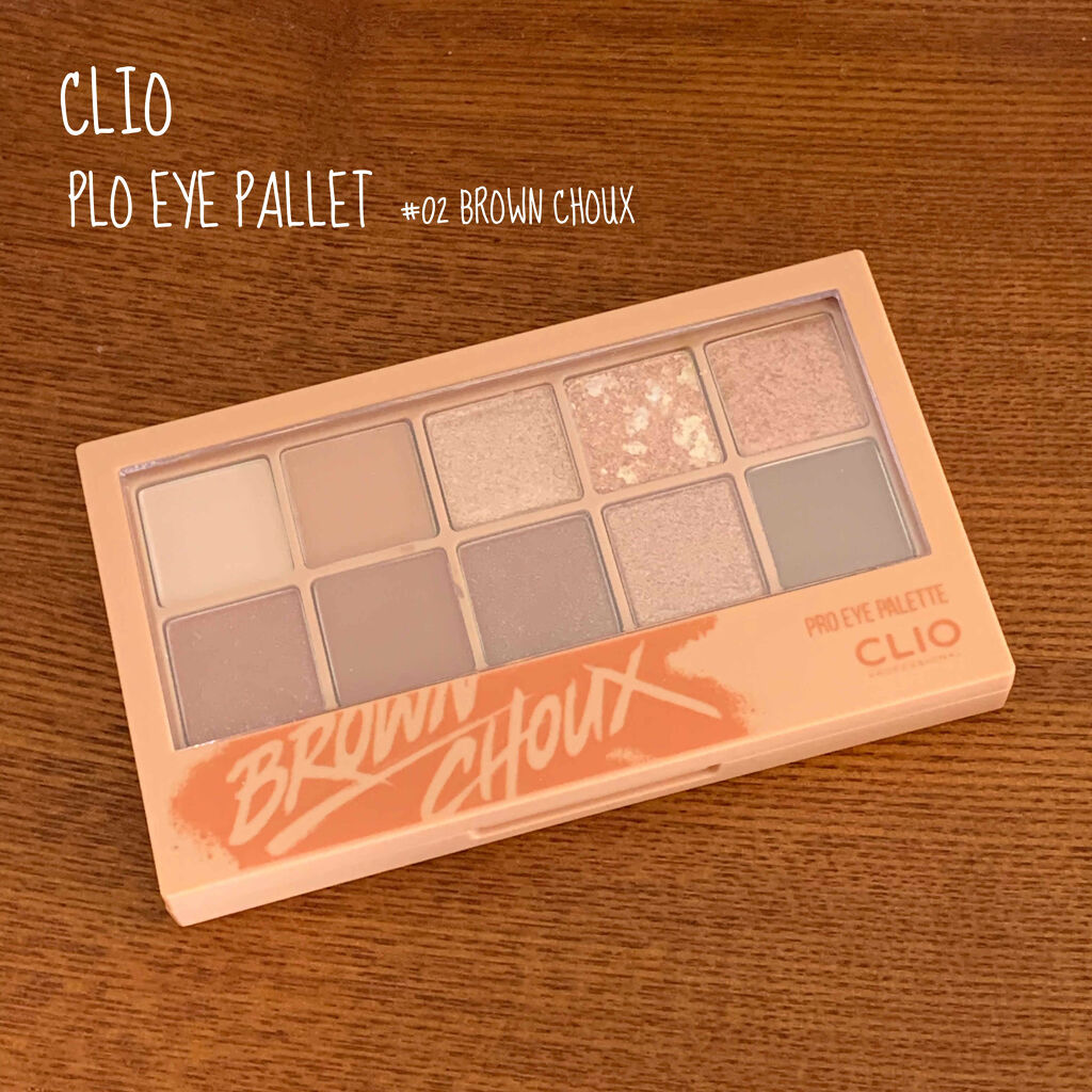 プロ アイ パレット/CLIO/アイシャドウパレットを使ったクチコミ（1枚目）