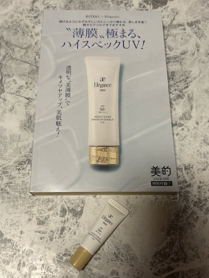 ファンデブースト<皮脂くずれ防止>/プリマヴィスタ/化粧下地を使ったクチコミ(4枚目)