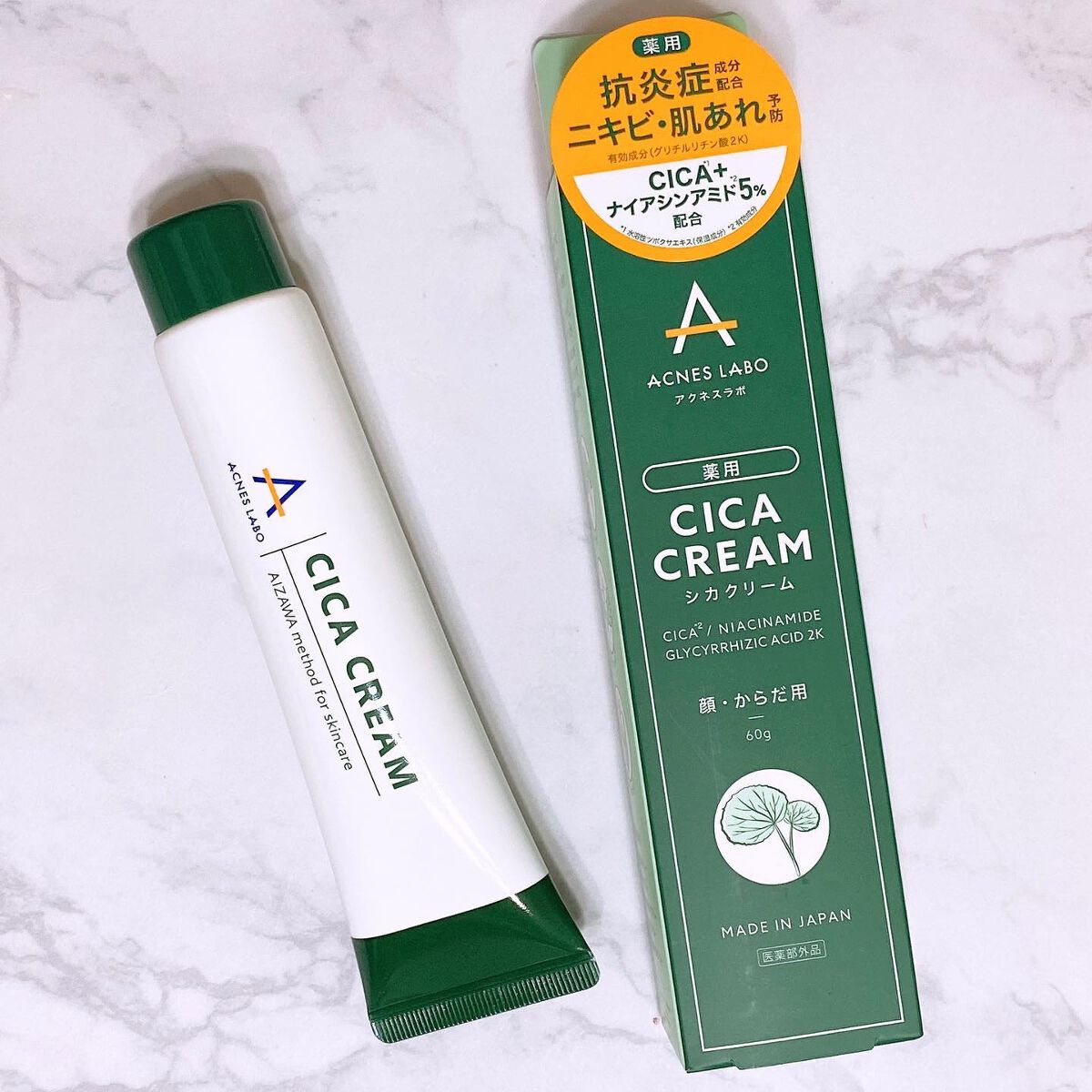 薬用CICAクリーム/アクネスラボ/フェイスクリームを使ったクチコミ（1枚目）