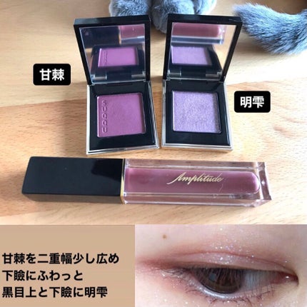 エクストラボリューム カラーマスカラ 02 ボルドー/Amplitude/マスカラを使ったクチコミ(1枚目)